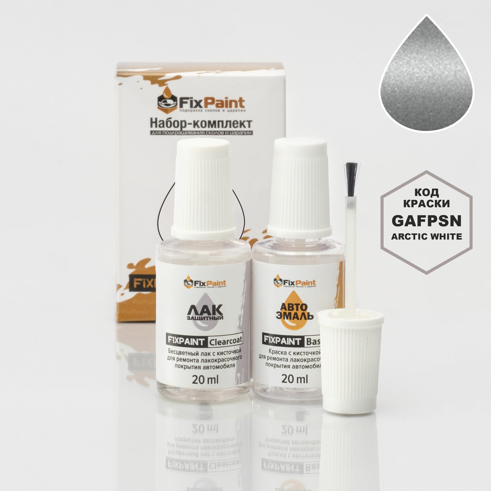 Подкраска GAC FCA, код GAFPSN, PSN, Arctic White, набор FixPaint Double, краска и лак для ремонта сколов и царапин