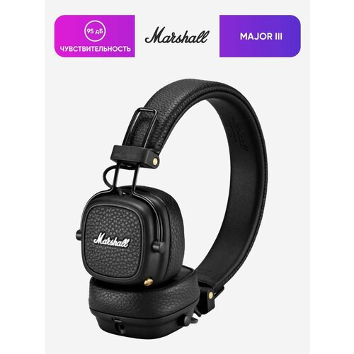 Беспроводные наушники накладные Marshall Major III Bluetooth Black 6990₽