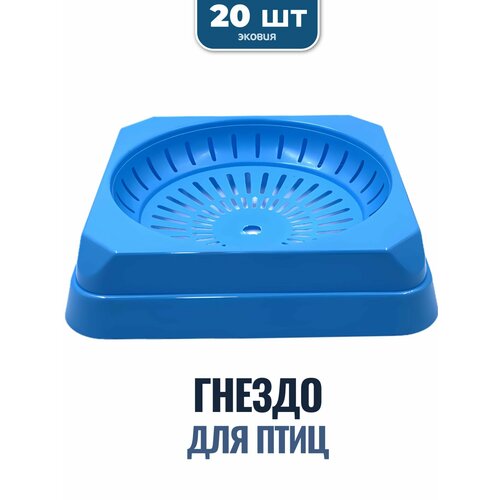 Гнездо для голубей квадратное 2949₽