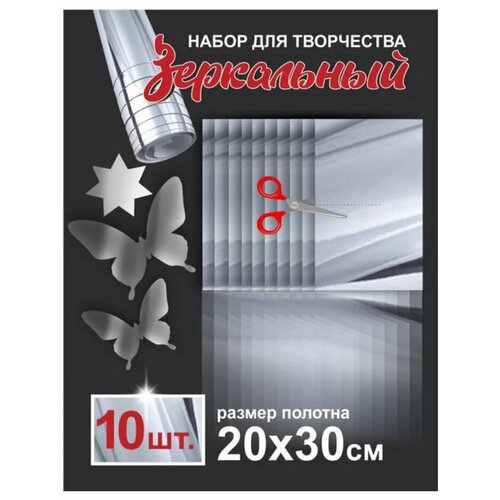 Наклейки интерьерные