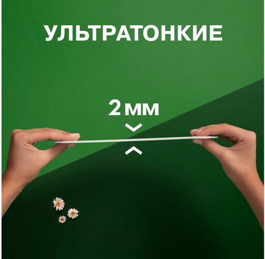 Изображение Женские гигиенические ароматизированные прокладки Naturella Ultra Night с ароматом ромашки Duo, 14 шт.