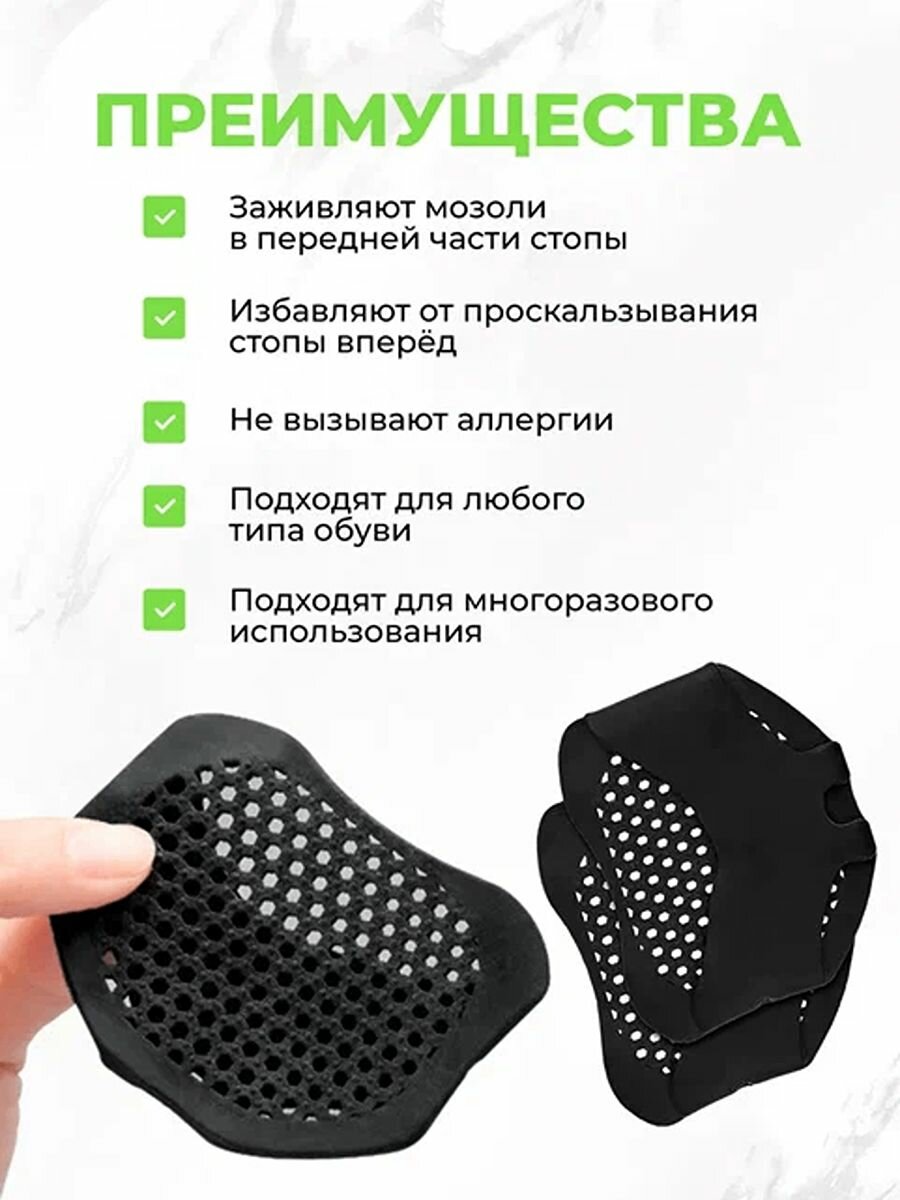 Изображение Корректор для пальцев ног QuisLife, силикон, многоразовый, черный