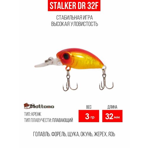 Воблер для рыбалки Mottomo Stalker DR 32F 3g, кренк плавающий для спиннинга, троллинга. Приманка на голавля Orange Gold