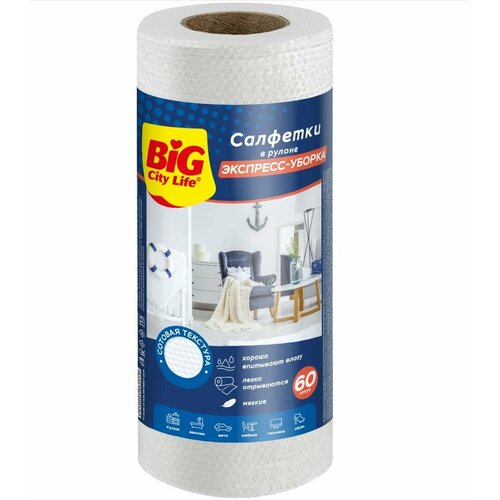 Салфетки вискозные BIG City 60шт в рулоне 772₽