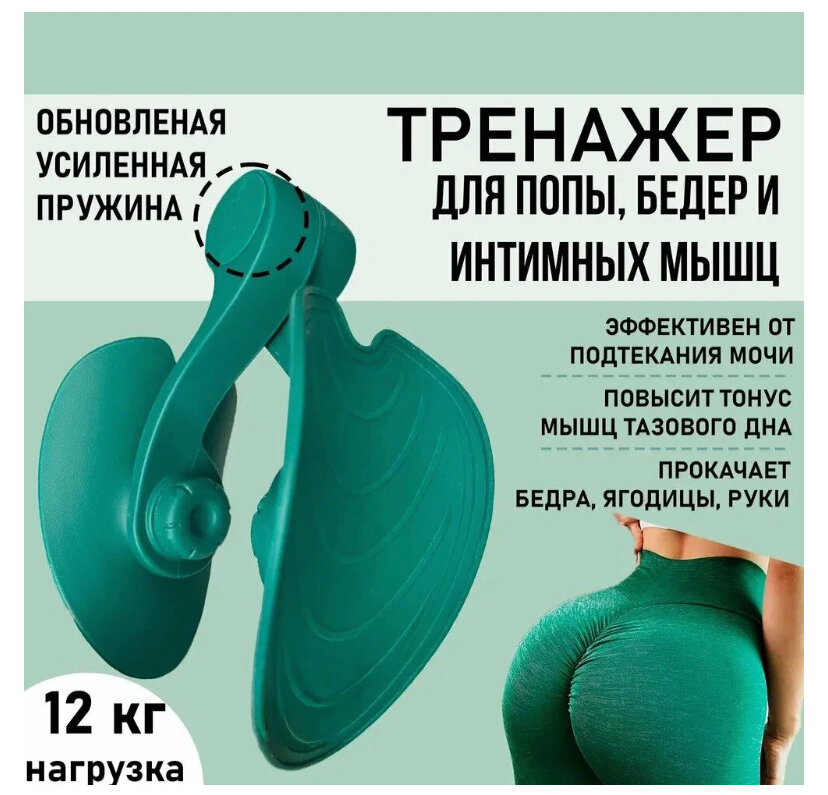 фото Тренажер для мышц ягодиц и таза / мышц тазового дна / усиленный / розовый цвет