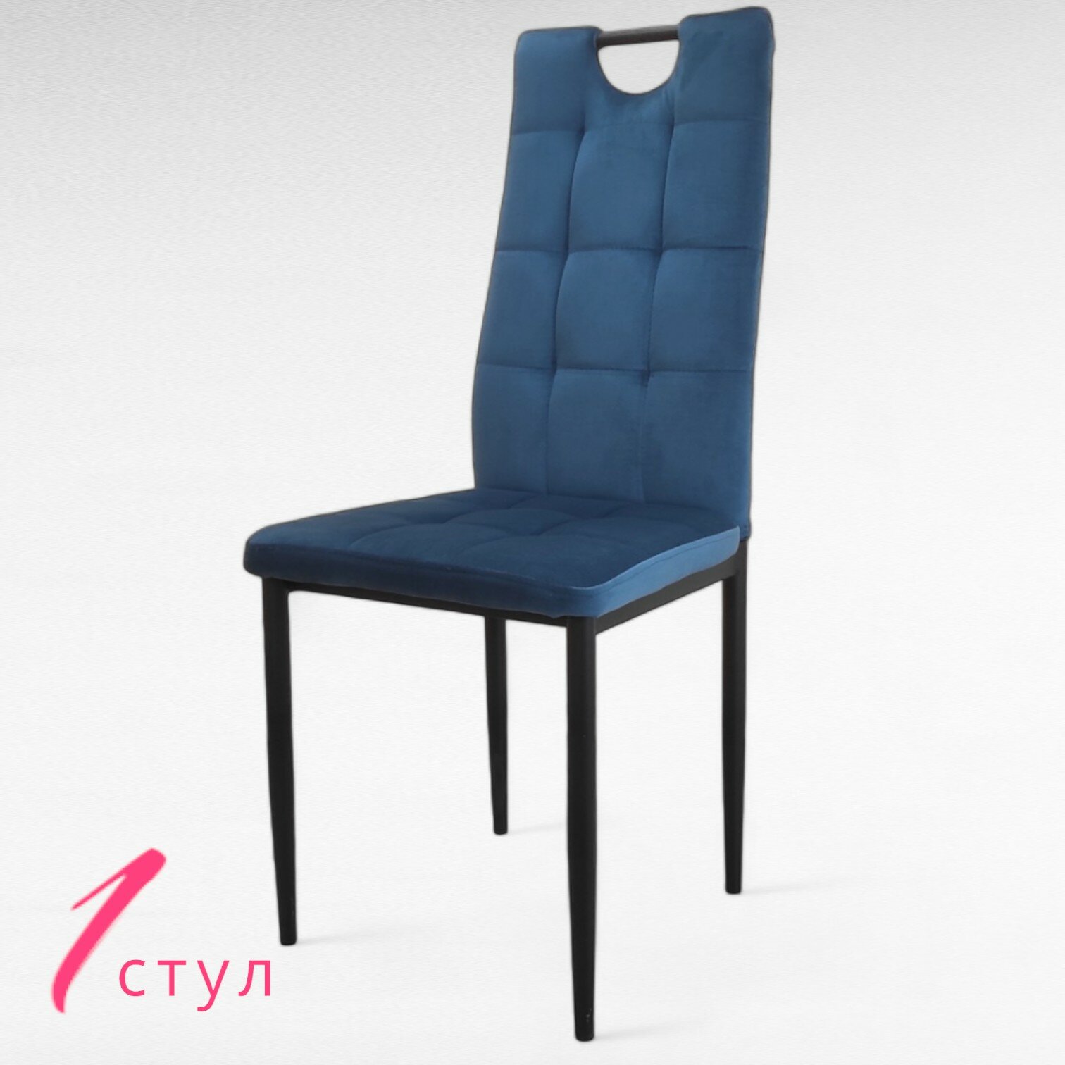 фото Стул для кухни DC611-1 NEW, бежевый, велюр бежевый beige