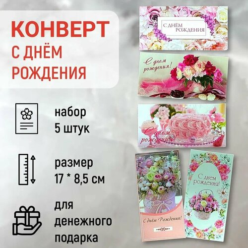 розовый