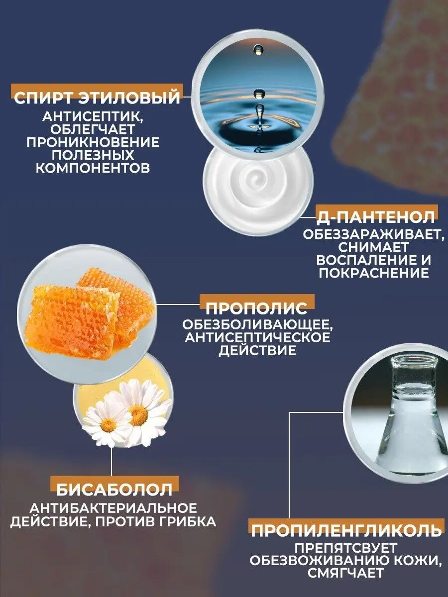 Изображение Пенка для мытья и ухода за лежачими больными очищающая 450 мл