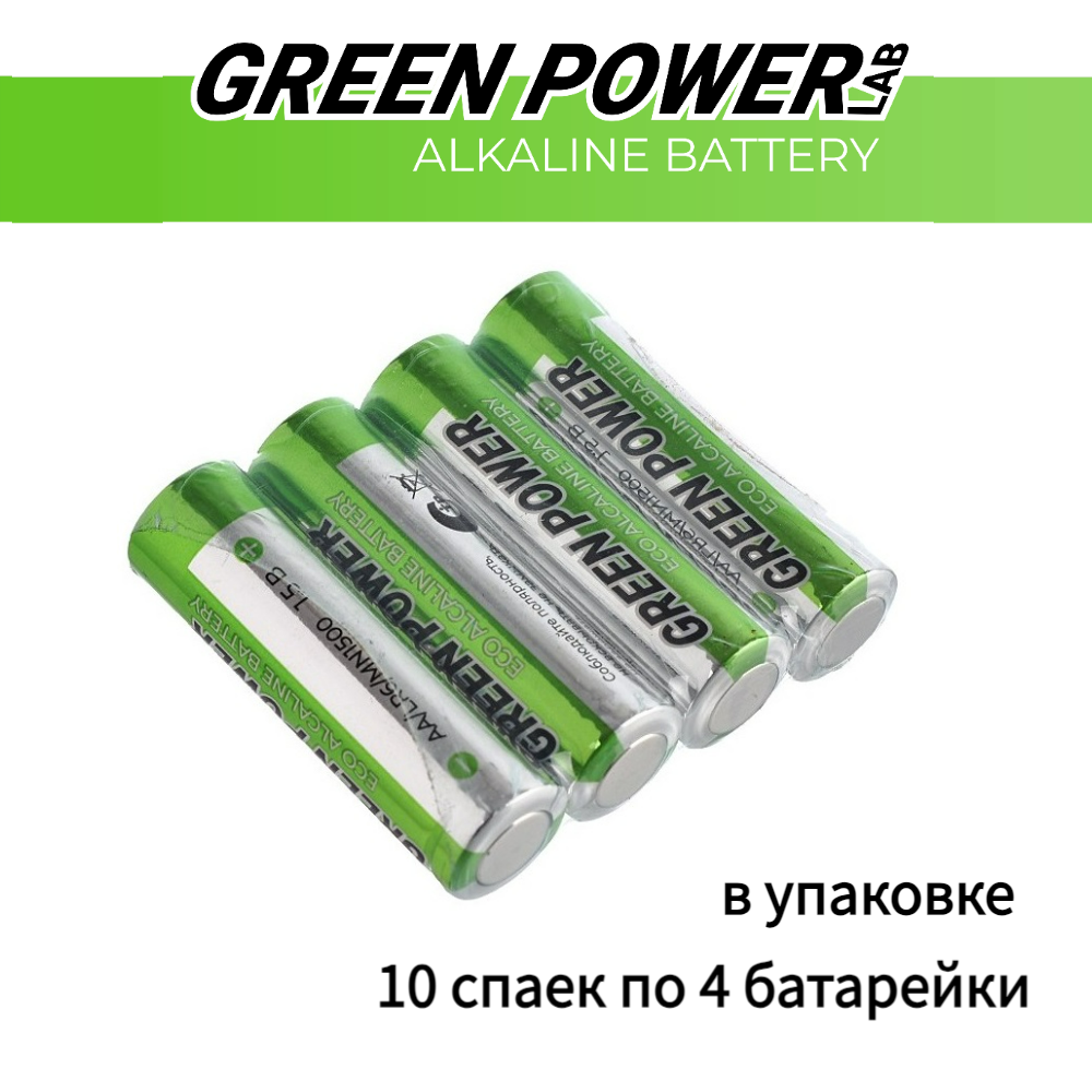 Батарейки GREEN POWER LAB LR6 AA BOX 40, универсальные, алкалиновые, 40шт. — фото 1