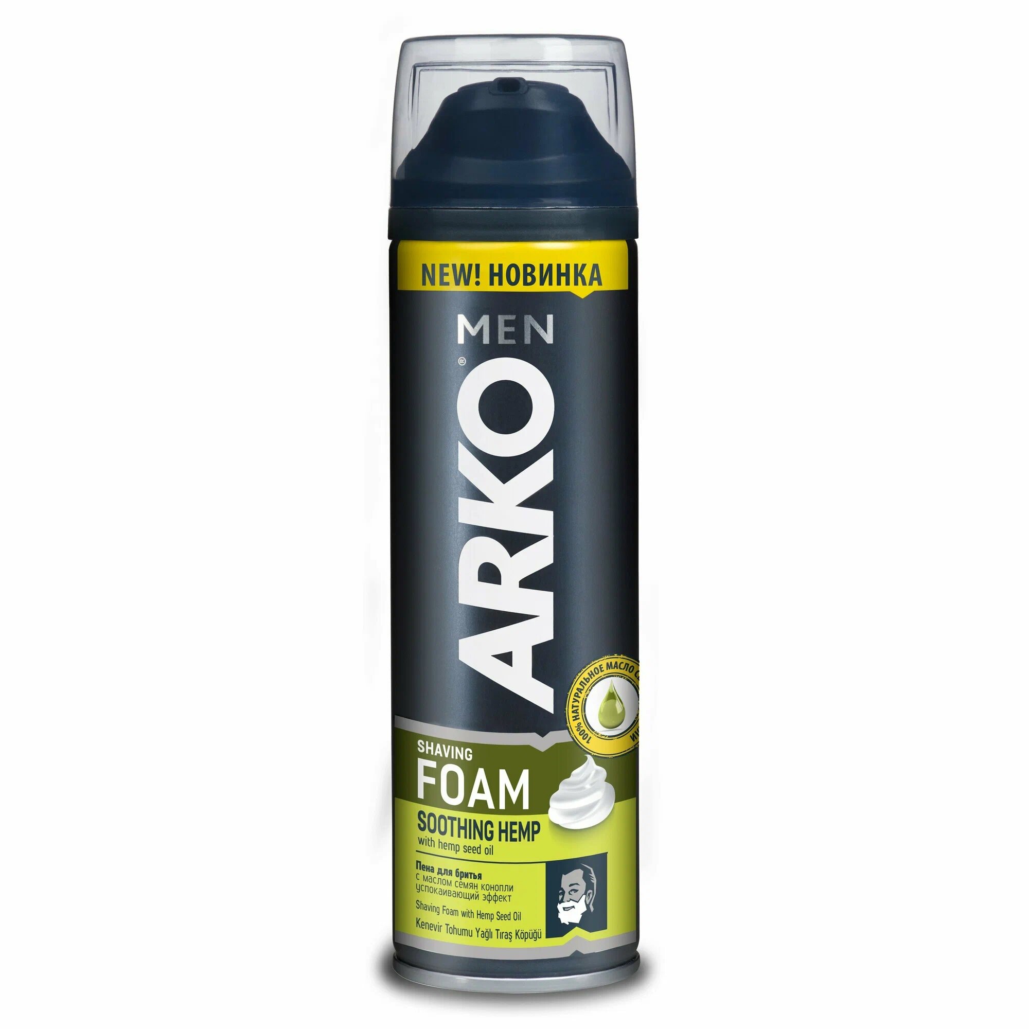 Пена для бритья Men Hemp Arko, 200 мл