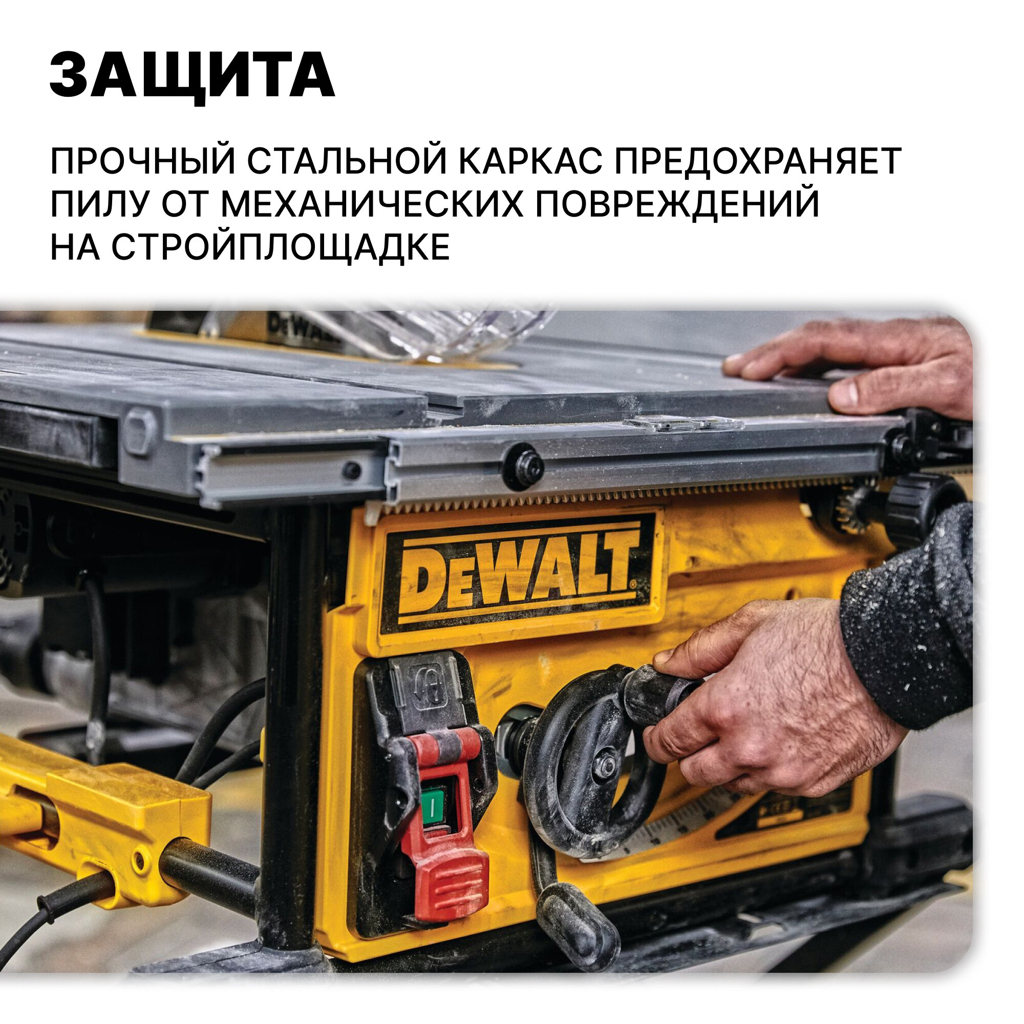 DeWALT - фото №11