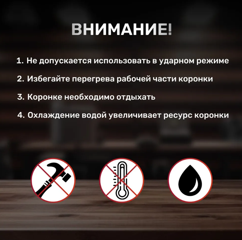 Коронки И Наборы Для Электроинструмента Коронка алмазная 68 мм по кафелю и керамограниту с центрирующим сверлом и имбусовым ключом