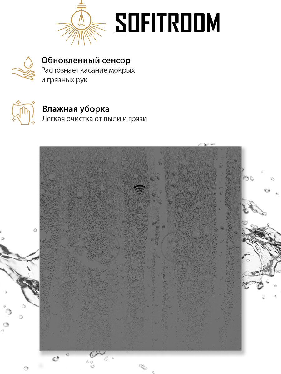 Умный сенсорный WiFi выключатель с Алисой 2 клавиши, Tuya, серый, универсальный без нуля и с нулем — фото 1