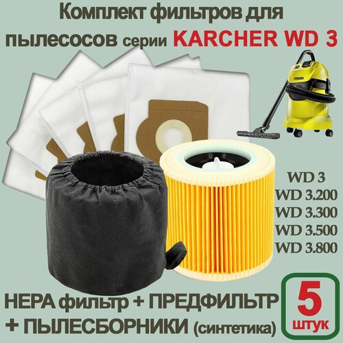5 мешков + HEPA-фильтр + предфильтр для пылесоса Karcher WD 3, MV 3, WD 3.200-3.800