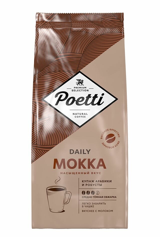 Poetti Кофе зерновой Daily Mokka, 1000 г