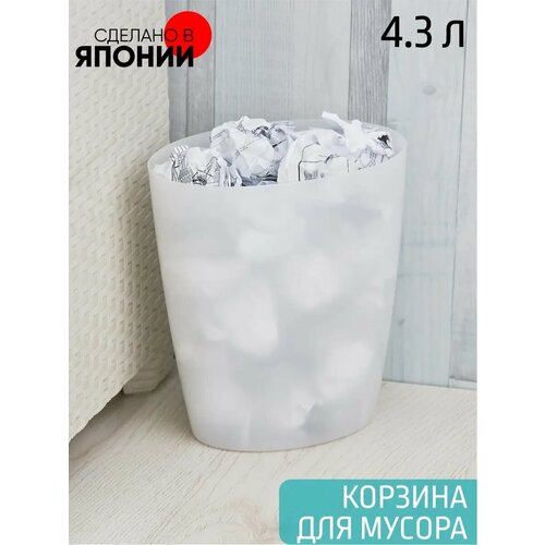 Корзина для бумаг мусора контейнер мусорка в офис