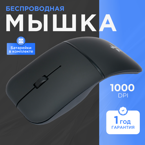 Мышь беспроводная Гарнизон GMW-500 черная 1000 DPI 2 кн колесо-кнопка 413₽