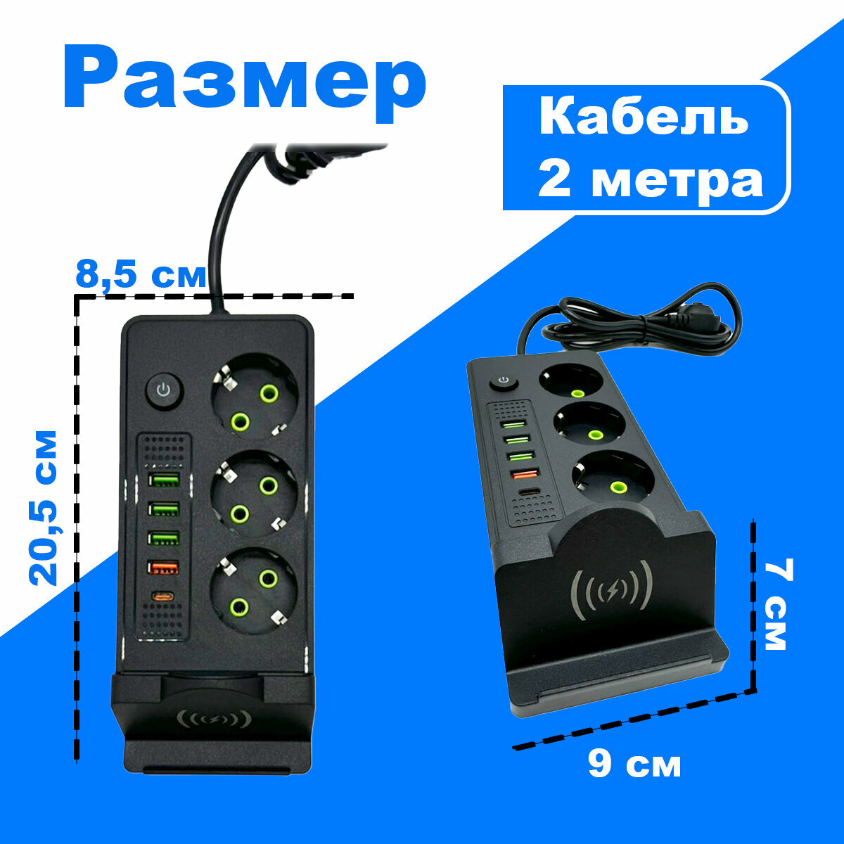 Сетевой фильтр с беспроводной зарядкой, удлинитель, 4 USB и Type-C порт, черный — фото 1