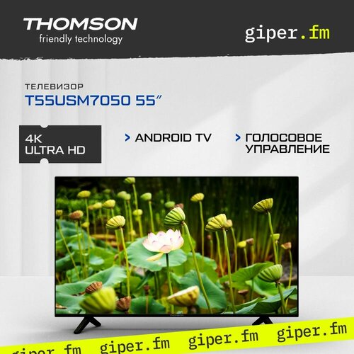Телевизор Thomson T55USM7050 55 дюймов Смарт ТВ Wi-Fi Android 38290₽