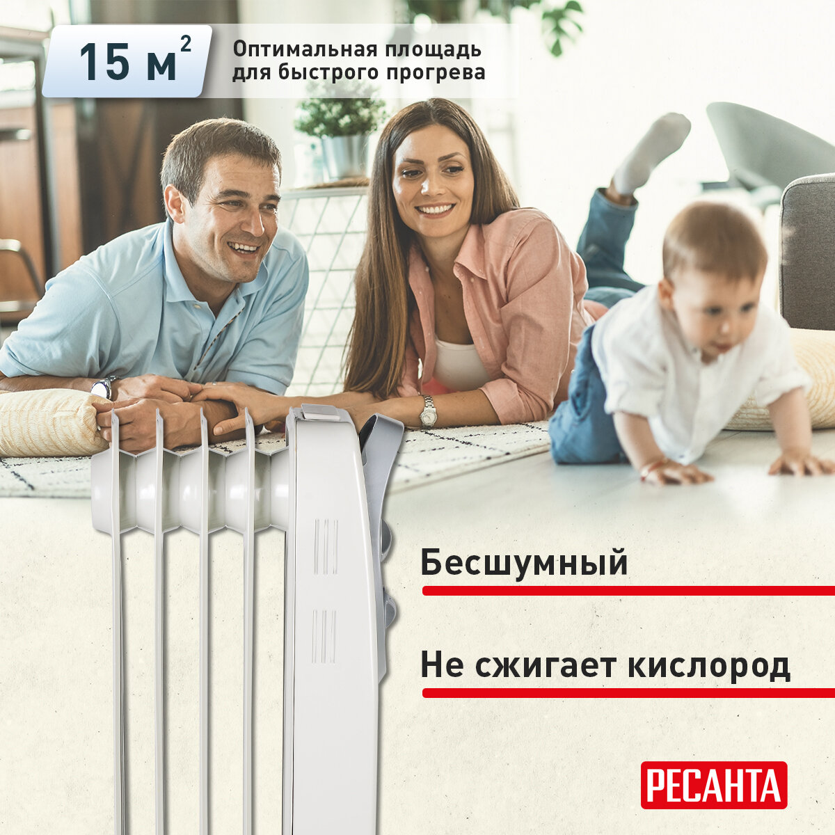 Изображение Масляный радиатор РЕСАНТА ОМ-5Н