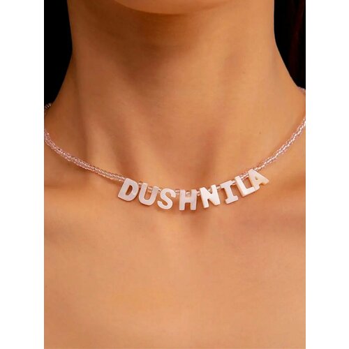 Чокер, розовый