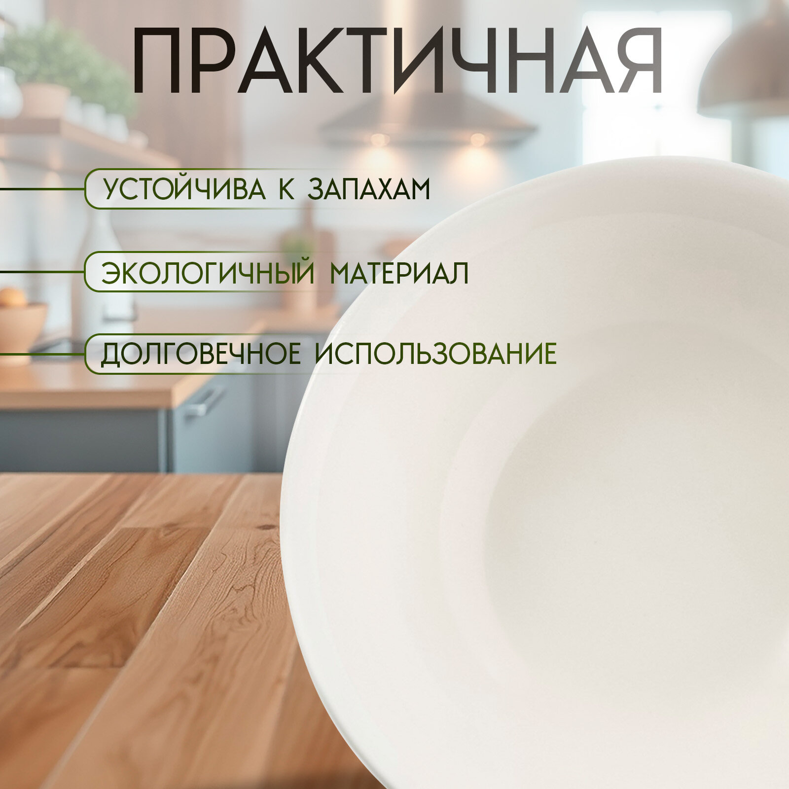 Тарелка суповая фарфоровая, глубокая тарелка обеденная Доляна White Label 350 мл, d=15 см — фото 1