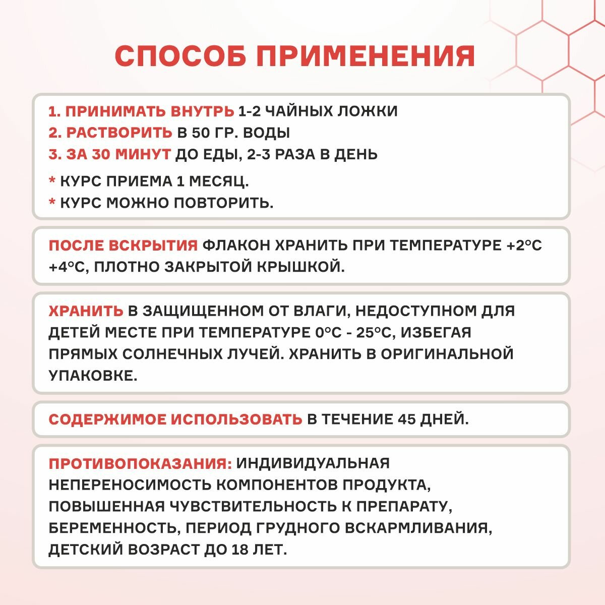 Антисептические Настойки Настойка Огневки для печени и желчного пузыря, выводит токсины и шлаки из организма, очищает кровь и предотвращает образование камней, 225 мл Silver Giller