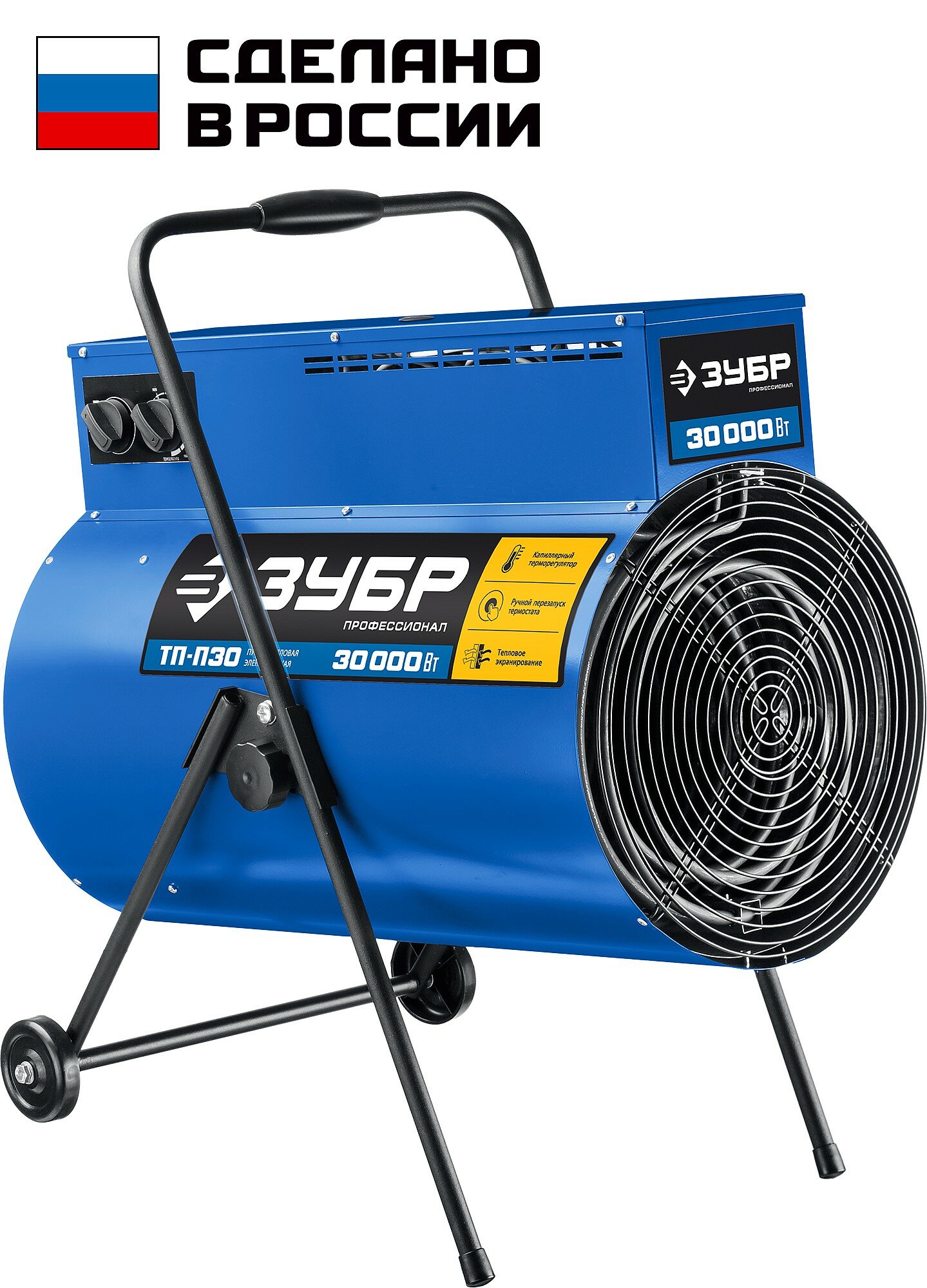 ЗУБР 30 кВт электрическая тепловая пушка Профессионал (ТП-П30)