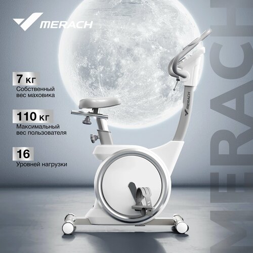 MERACH MR-636 Велотренажер домашний 52990₽