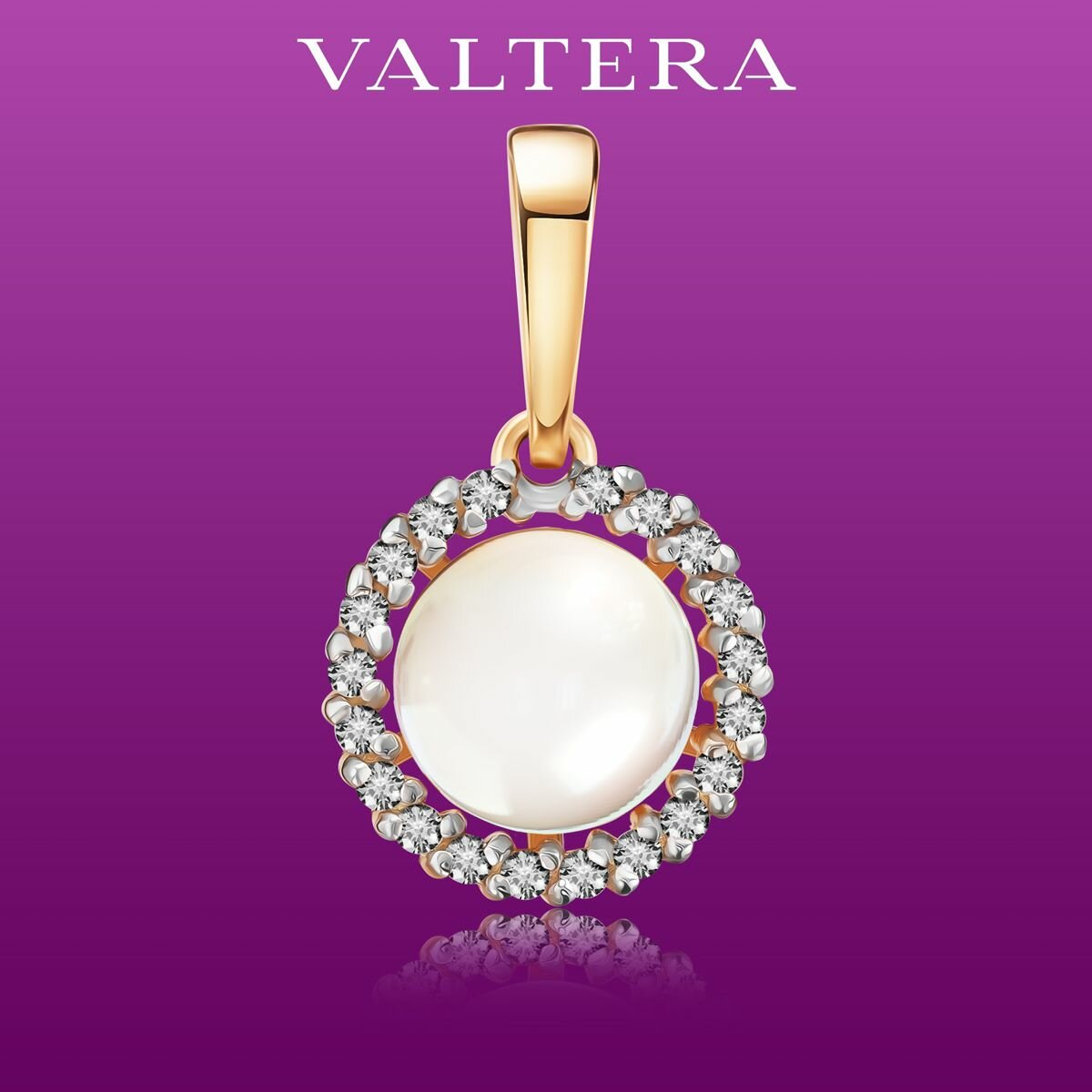Подвеска VALTERA, серебро, 925 проба, золочение, жемчуг культивированный, фианит, золотистый