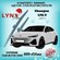 Зимние дворники LYNXauto Changan UNI-V 2021 - 2024 600 450 мм / к...