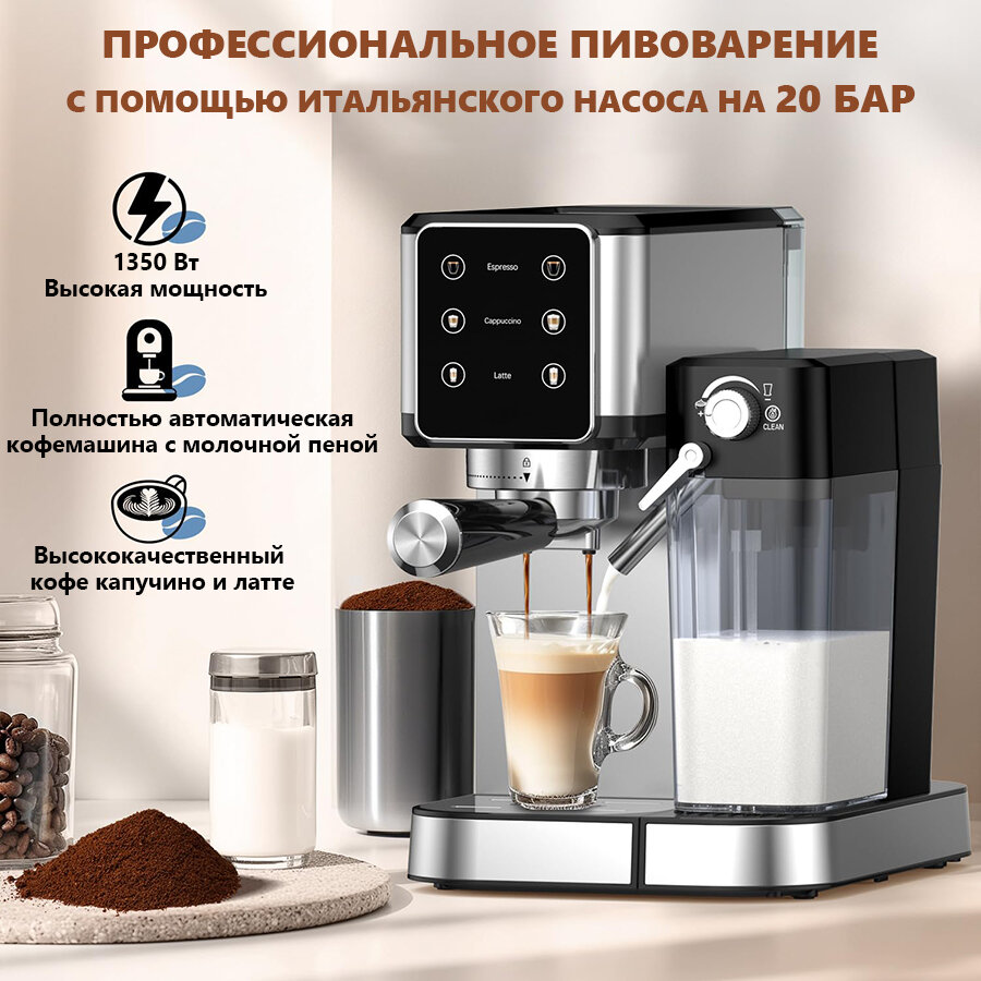 Кофемашина автоматическая, с капучинатором, компактная, для дома и офиса, Серебро — фото 1