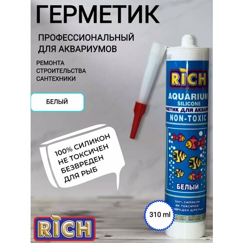 фото Герметик аквариумный "rich" , 310мл, силиконовый, цвет: белый