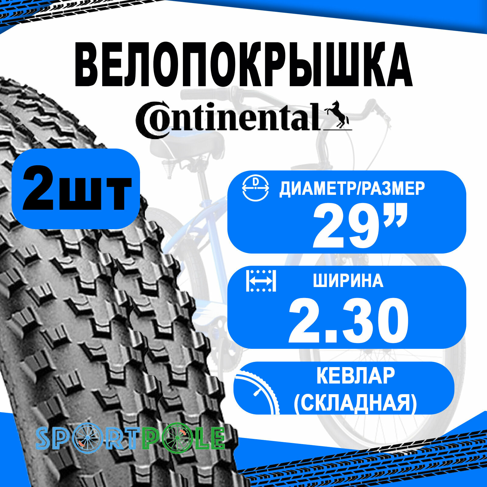 Continental cross king 29x2 2 hotsell