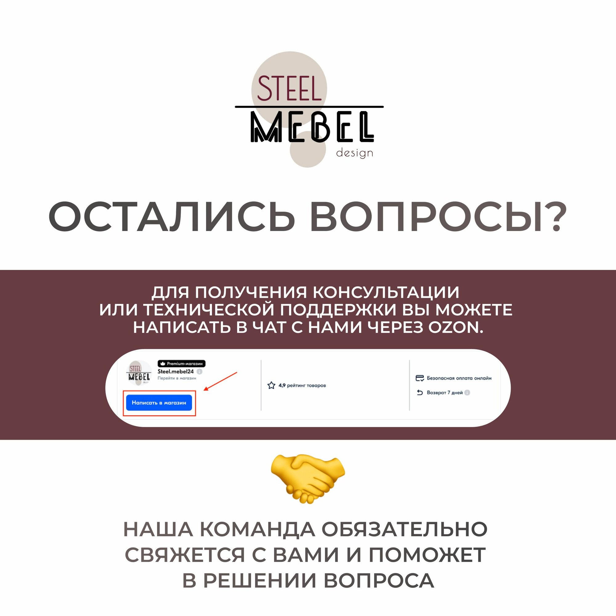 Банкетка обувница в прихожую, 100х35х45см — фото 1