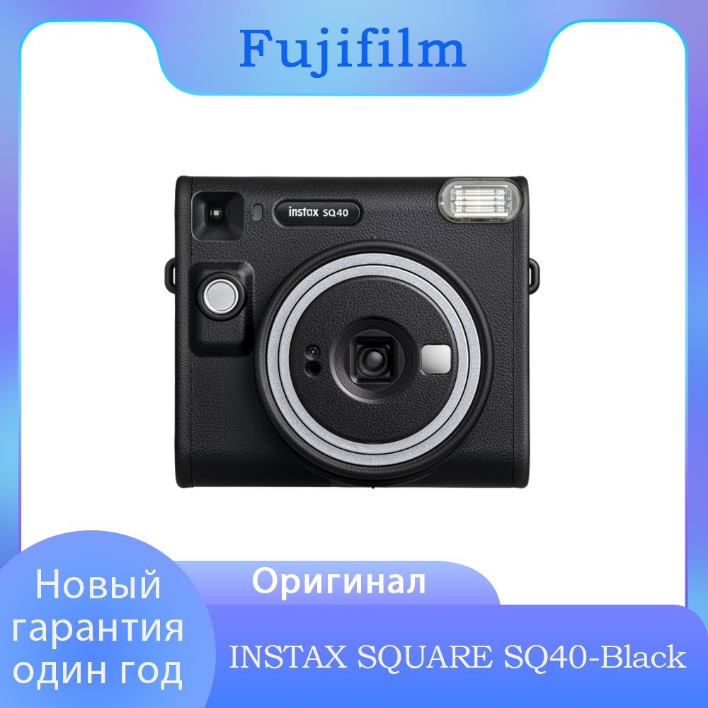 Фотоаппарат моментальной печати Fujifilm Instax SQUARE SQ40, Black