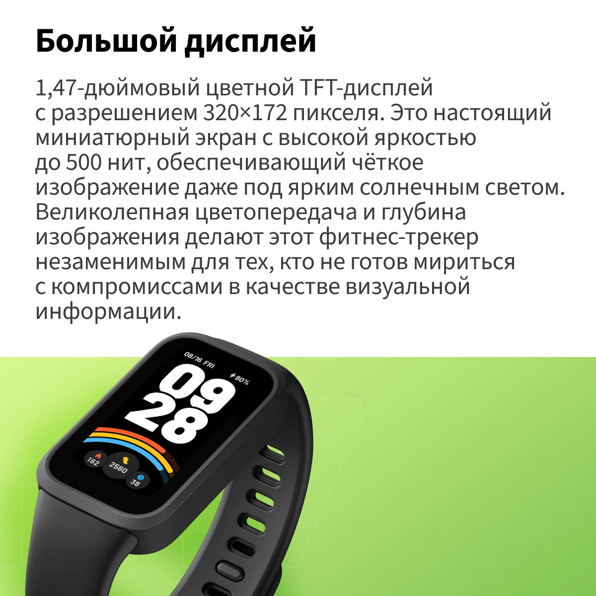 Фитнес браслет Xiaomi Smart Band 9 Active, розовый — фото 1
