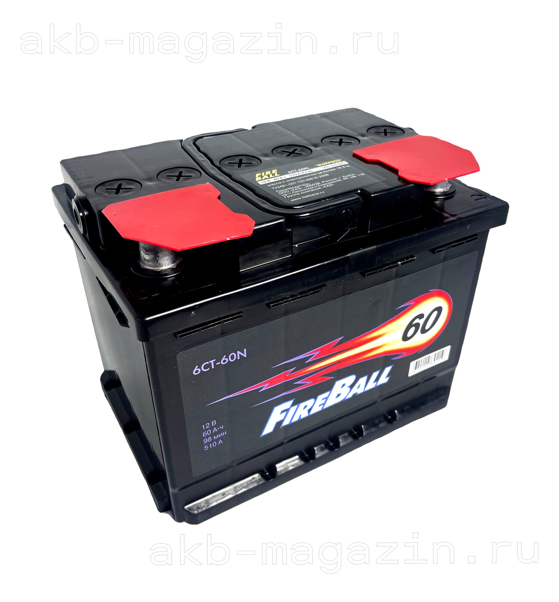 автомобильный аккумулятор FIRE BALL 6ст- 60 (1) N прямая полярность