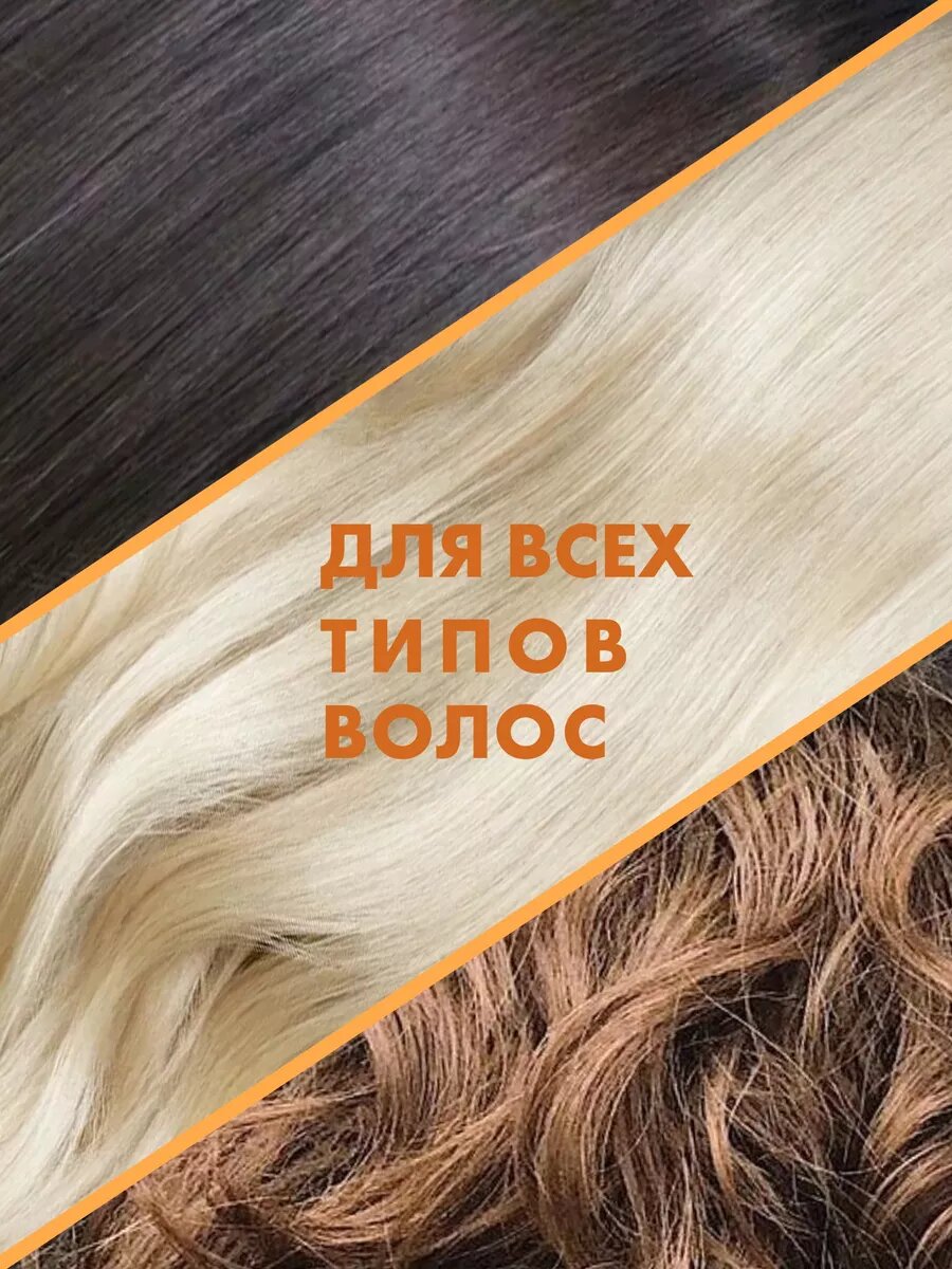 Бальзам NIMASKIN Mango & Tonka, для ломких волос, против выпадения — фото 1