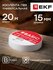 Изолента EKF, ПВХ, негорючий материал, 0,13х15мм (20м.) белая, 1 ...