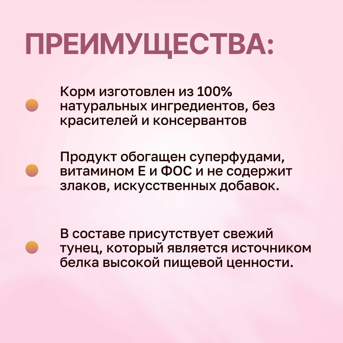 Набор влажного корма Monge Supreme Kitten: 640 г (8 шт по 80 г) + 640 г (8 шт по 80 г). Для котят с тунцом и мини-морковью. Горошек + Киноа. Монж Суприм Киттен — фото 1