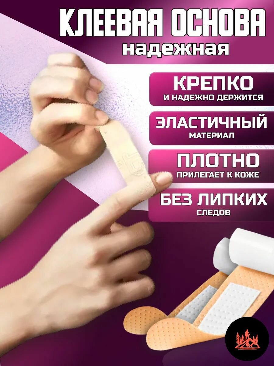 Изображение Лейкопластырь докапласт бактерицидный с бриллиантовым зеленым (полимер) 1,9х7,2СМ