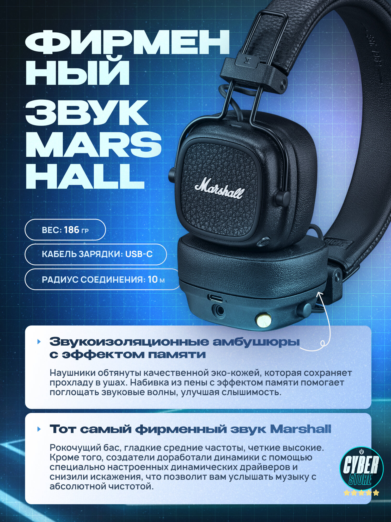 Беспроводные наушники Marshall Major V черного цвета, беспроводные, складные — фото 1