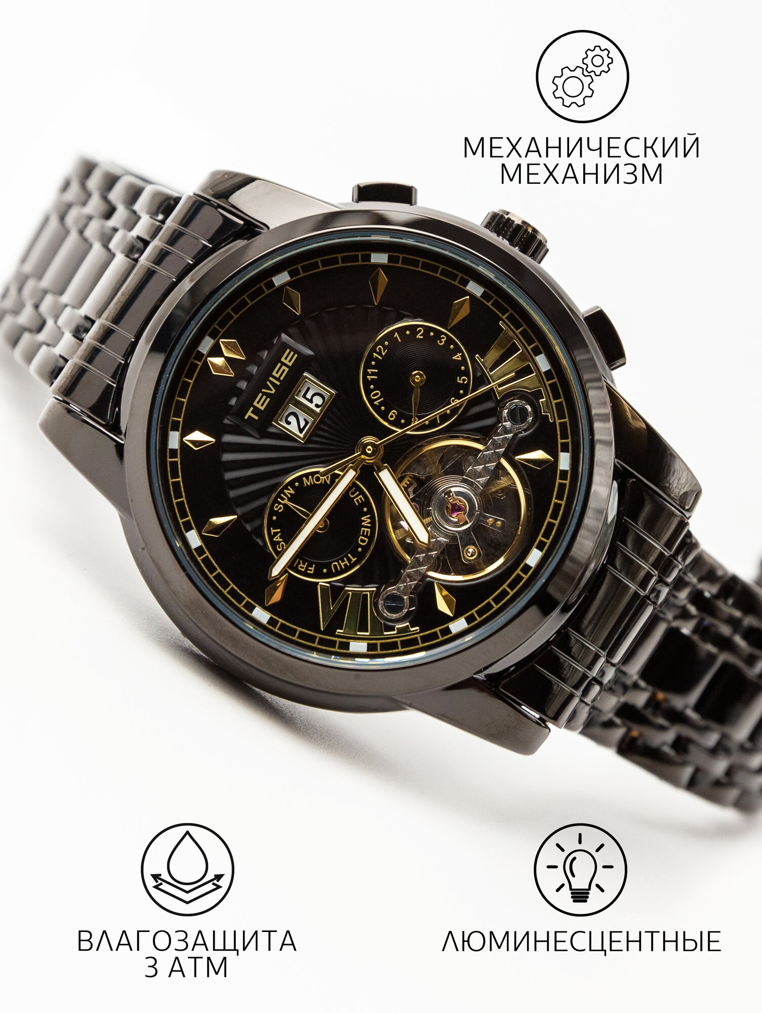 Наручные часы, черный — фото 1