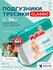 Подгузники трусики 4 L, для детей 9-14 кг, 36 шт, MyKiddo, Classi...