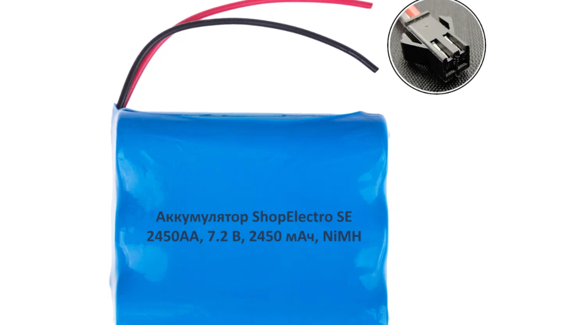 Аккумулятор ShopElectro SE2450АА, 7.2 В, 2450 мАч/ 7.2 V, 2450 mAh, NiMH, с коннектором SM2P (3)