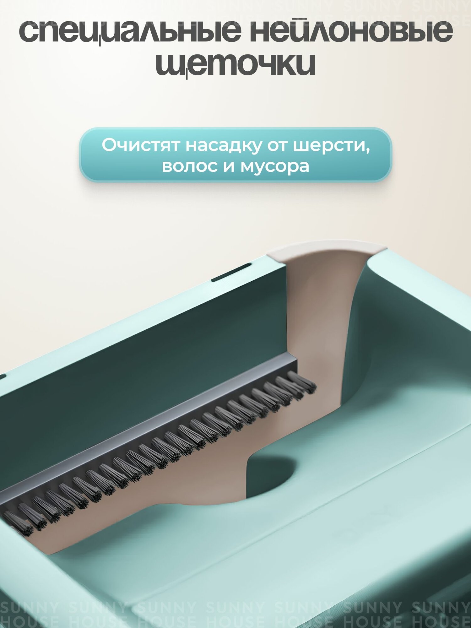 Умная швабра с отжимом и ведром для мытья пола - 2 микрофибры в комплекте, 132 см SunnyHouse — фото 1