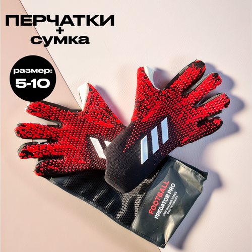 Вратарские перчатки детские