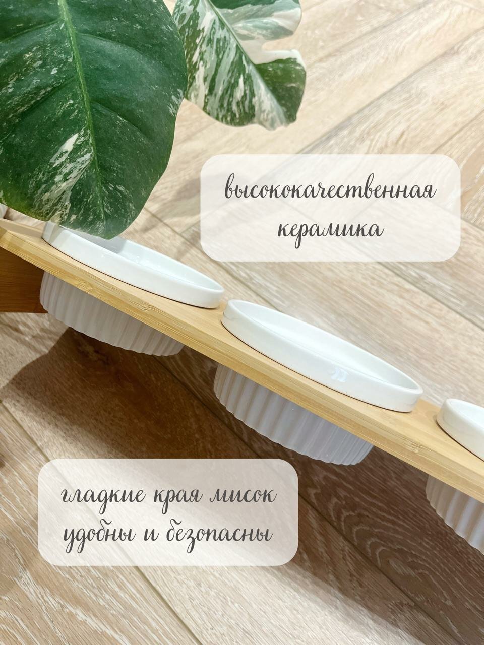 Миски И Подставки Xiaomi Миска для животных тройная на деревянной подставке