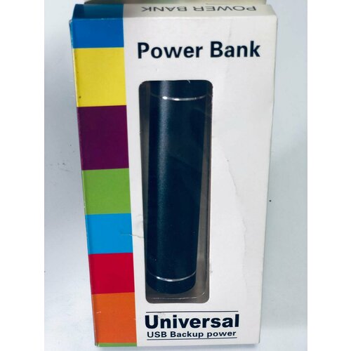 серебристый